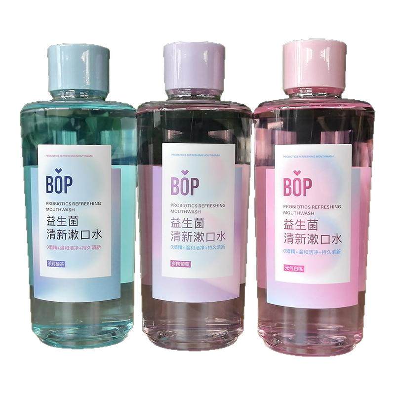 bop波普专研漱口水清新口气茶爽薄荷冷萃元气白桃0酒精温和不刺激,洗护清洁剂/卫生巾/纸/香薰,漱口水,淘宝优惠券,粉丝福利购,淘宝优惠卷