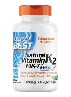 多特倍斯维生素k2金达威k2mk7成人维生素d3K2镁钙正品官方旗舰店