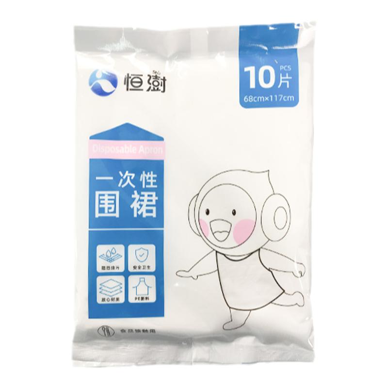 加厚一次性围裙防水防油