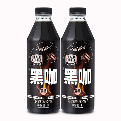 精选哥伦比亚火山咖啡豆