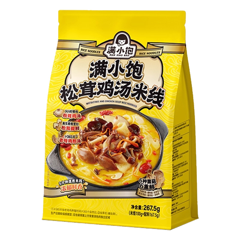 满小饱松茸鸡汤米线云南小锅米粉