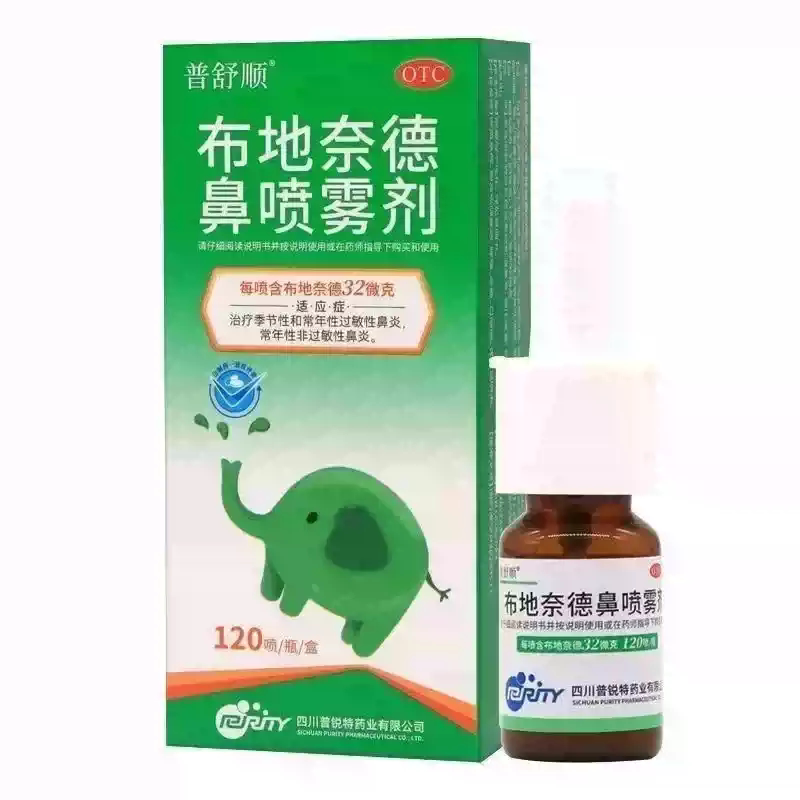 普舒顺 布地奈德鼻喷雾剂 32μg*120喷(6ml:3.84mg)