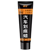 大众速腾L极地白色补漆笔锰石黑汽车专用海贝金车漆划痕修复神器