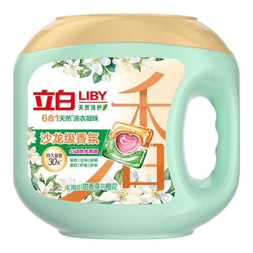 立白沙龙级香氛洗衣凝珠