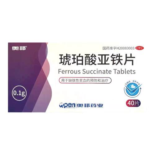 [奥邦]琥珀酸亚铁片0.1g*40片/盒