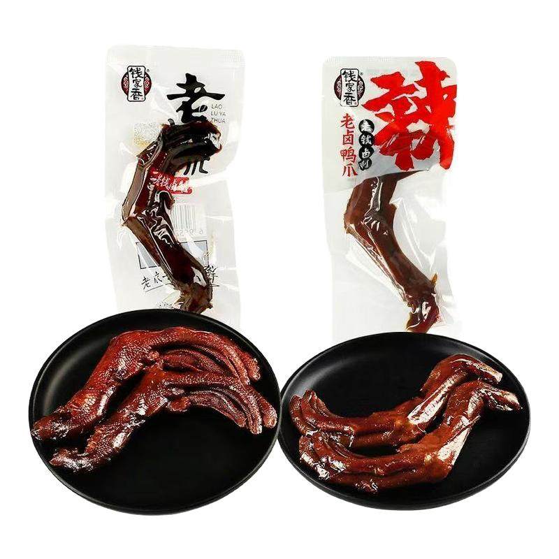 钱家香老卤鸭爪真空独立包装卤味鸭胗办公室宿舍解馋休闲小吃零食,零食/坚果/特产,鸭肉零食,淘宝优惠券,粉丝福利购,淘宝优惠卷