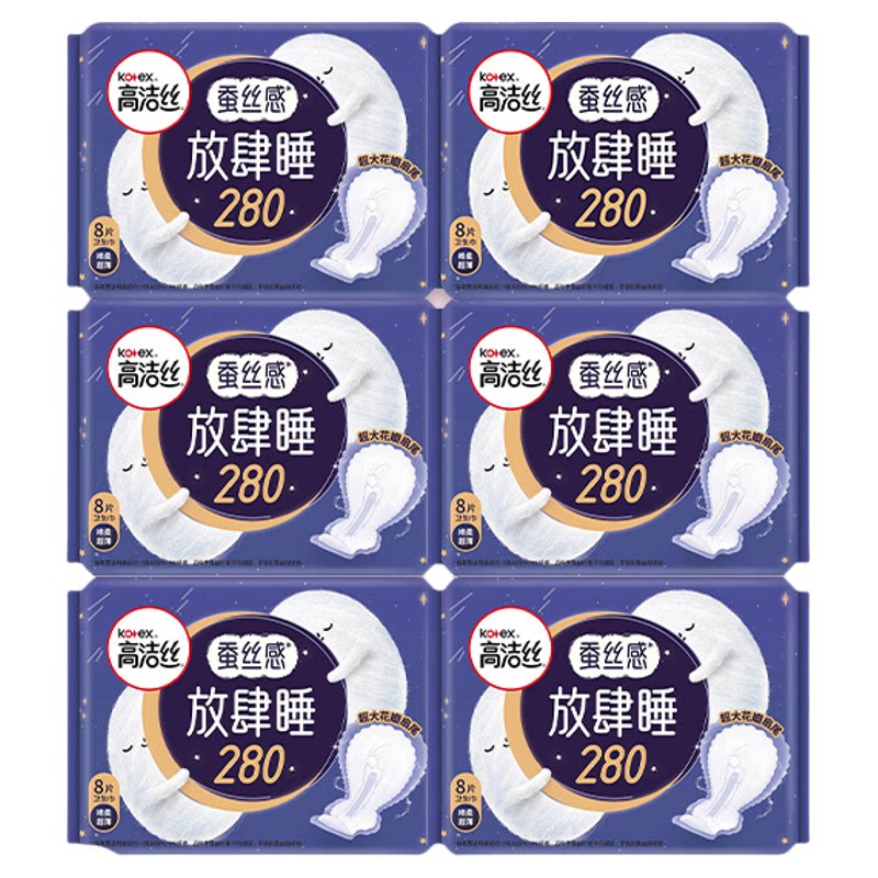 ���ڲ���������˯350mmҹ�� 5Ƭ �߽�˿����˯����������ҹ��420mm/280mm���������©�������װ 6.8Ԫ