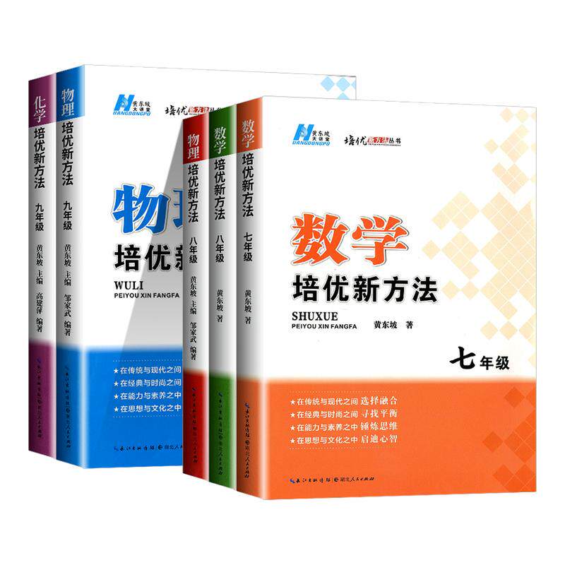 适用2026学年探究应用新思维