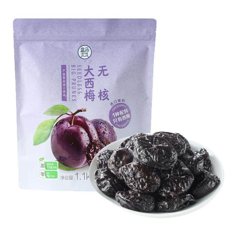 盒马 无核大西梅干1.1kg智利进口0脂0钠果干蜜饯