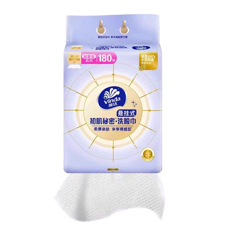 维达悬挂式洗脸巾壁挂式