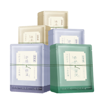 【新品】佰草集小膜方补水面膜