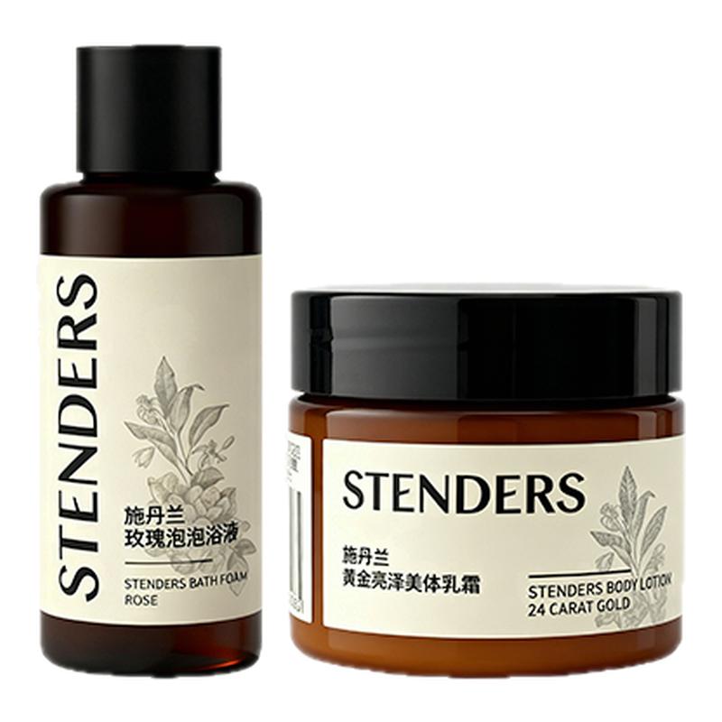 施丹兰黄金美体乳霜玫瑰泡泡浴液