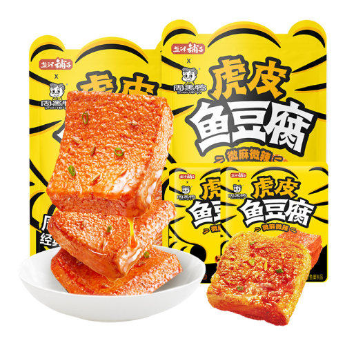盐津铺子虎皮鱼豆腐豆干解馋零食