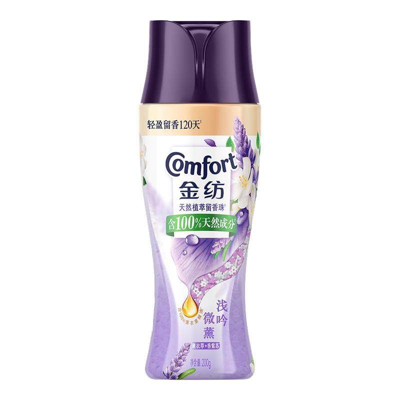 【百补】金纺留香珠持久护色除菌除螨洗衣液伴侣凝香珠200g*4瓶,洗护清洁剂/卫生巾/纸/香薰,留香珠,淘宝优惠券,粉丝福利购,淘宝优惠卷