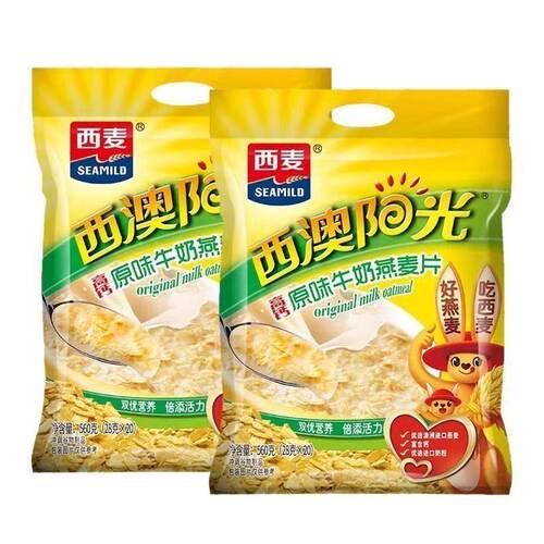 西麦高钙牛奶燕麦片560g(28g*20包)奶香浓郁可口丝滑健康即食冲饮