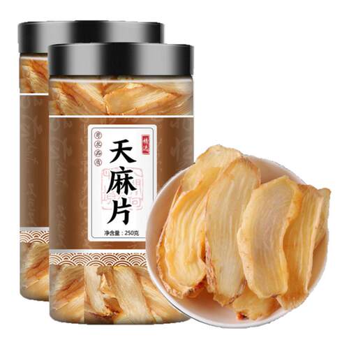 正宗云南天麻片新鲜干货
