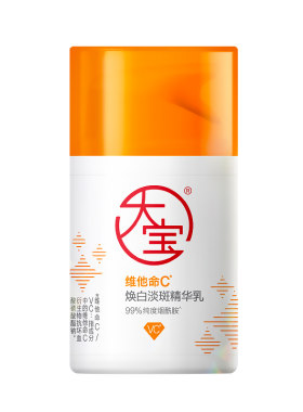 大宝维C7天养成透光肌美白不反黑