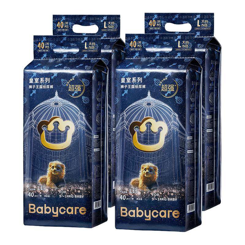 babycare皇室狮子王国超薄透气宝宝纸尿裤新生儿尿不湿加量装,婴童尿裤,其他,淘宝优惠券,粉丝福利购,淘宝优惠卷