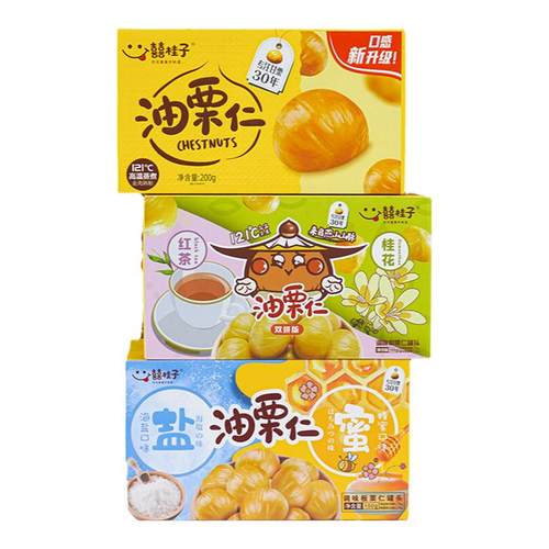 囍桂子油栗仁盒装开袋即食