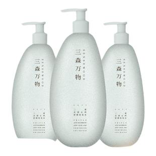 华熙生物三森万物洗发水三重去屑止痒舒缓温和清洁头皮控油修护