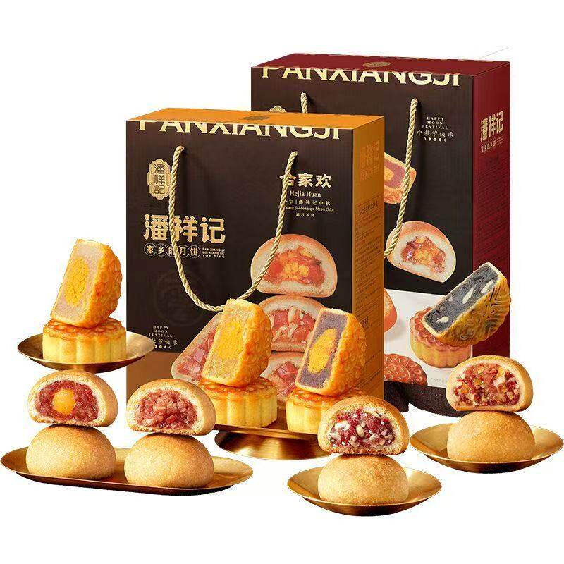 潘祥记云腿月饼蛋黄莲蓉豆沙云南火腿月饼合家欢合家福中秋礼盒