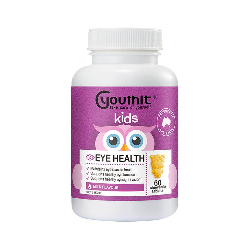 澳洲优思益儿童叶黄素专利非软糖青少年儿童学生护眼学习Youthit