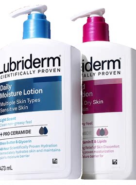 Lubriderm露比黎登pro超强保湿身体乳润肤补水精粹舒缓蓝瓶红瓶