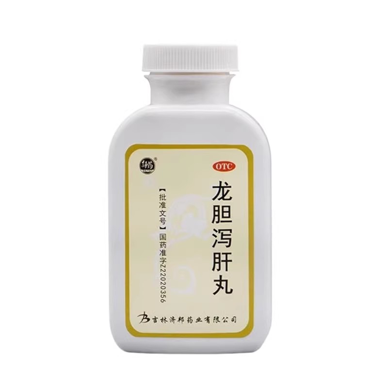【仁济堂】龙胆泻肝丸200丸*1瓶/盒