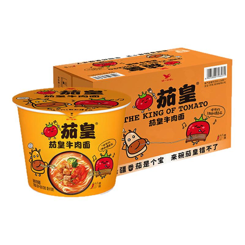 统一方便面茄皇番茄鸡蛋面整箱桶装牛肉方便速食泡面免煮夜宵