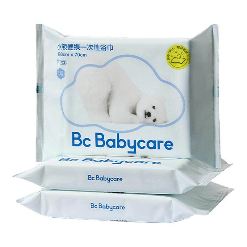 babycare小熊浴巾不掉毛独立包装加厚毛巾旅行便携吸水一次性浴巾