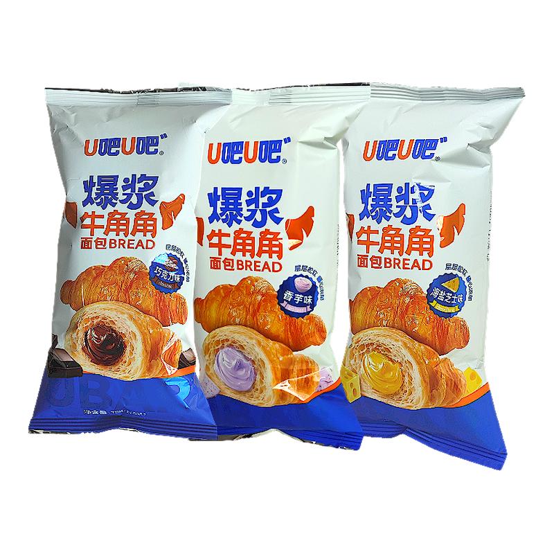 爆浆牛角面包U吧学生早餐巧克力