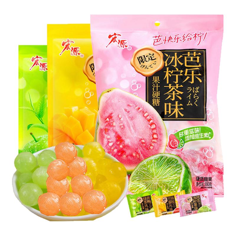 宏源糖果杨枝甘露青梅绿茶芭乐水果糖多种口味硬糖糖果零食批发品