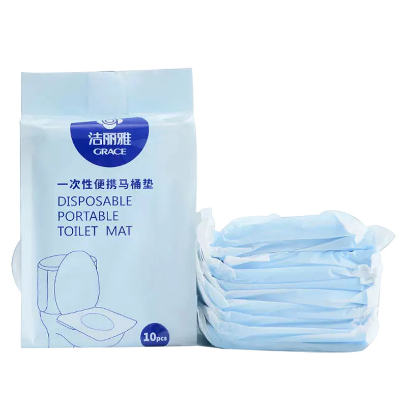 洁丽雅一次性防水马桶垫套旅行便携酒店专用产妇厕所无纺布坐垫纸