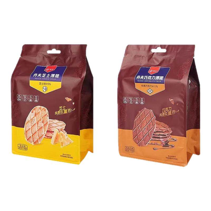 Danco丹夫薄脆华夫巧克力110g黄油芝士薄脆饼干零食休闲小吃食品