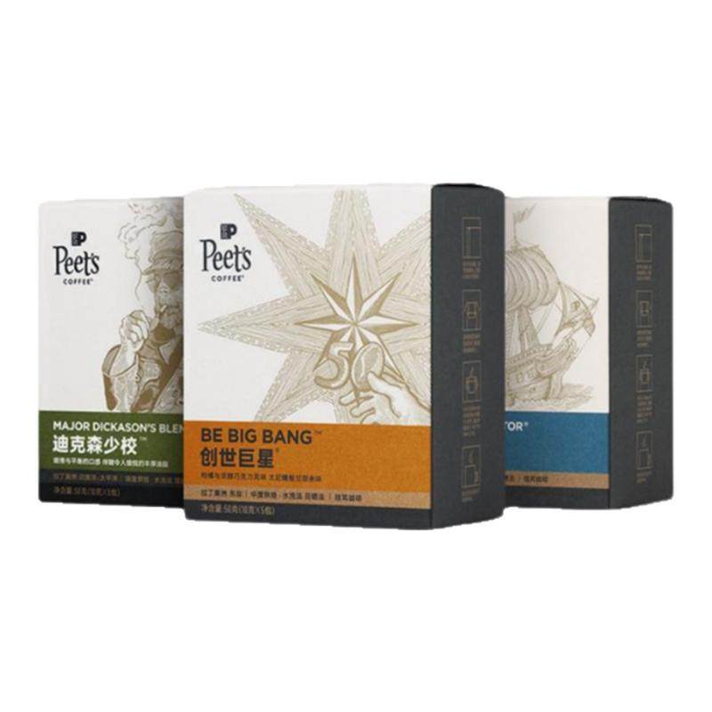 Peets皮爷多风味创世手冲现磨黑咖啡粉挂耳现冲咖啡便携混合装,咖啡/麦片/冲饮,挂耳咖啡,淘宝优惠券,粉丝福利购,淘宝优惠卷