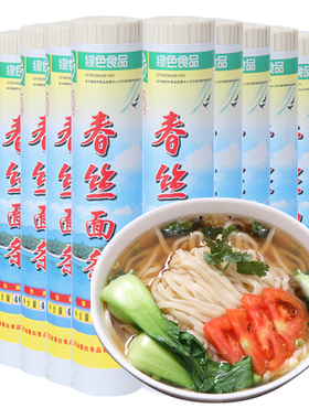绿色食品宽/细春丝经典挂面营养健康早餐方便速食面400g*10包