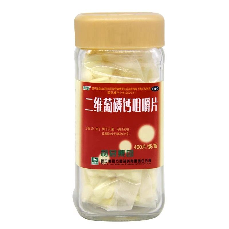 400Ƭ x 1�� �����µ� 24Сʱ�ڷ��� ��Ʒ��֤ ����������ά���׸ƾ׽�Ƭ 400Ƭ/ƿ �������� ���췢��19.8Ԫ