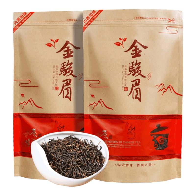 买1送1新茶金骏眉茶叶红茶