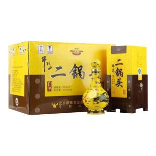 正品 牛栏山二锅头 6瓶装 黄龙52度清香型白酒500ml 保真 黄瓷瓶经典