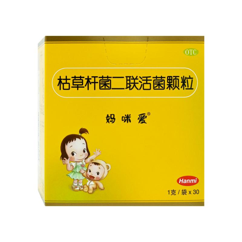 【妈咪爱】枯草杆菌二联活菌颗粒10袋/盒