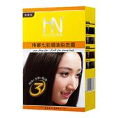 海娜植物染发剂黑色紫色红色遮白一洗黑染发膏自己在家染不沾头皮