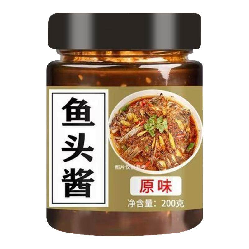 鱼头酱酱椒温州风味蒸鱼酱料剁椒鱼头专用原味鱼头酱调味料旗舰店