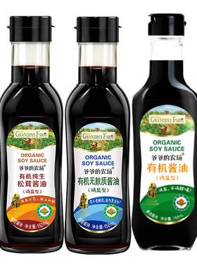 爷爷的农场国产有机酱油
