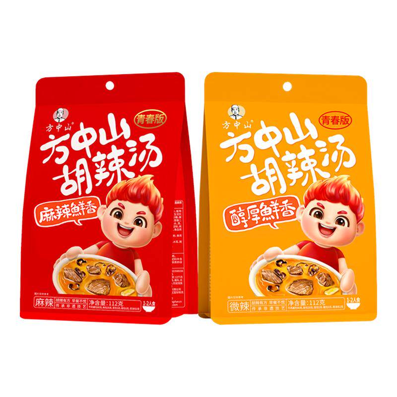 方中山胡辣汤河南正宗旗舰店速食清真特产单人家用自煮早餐汤料包
