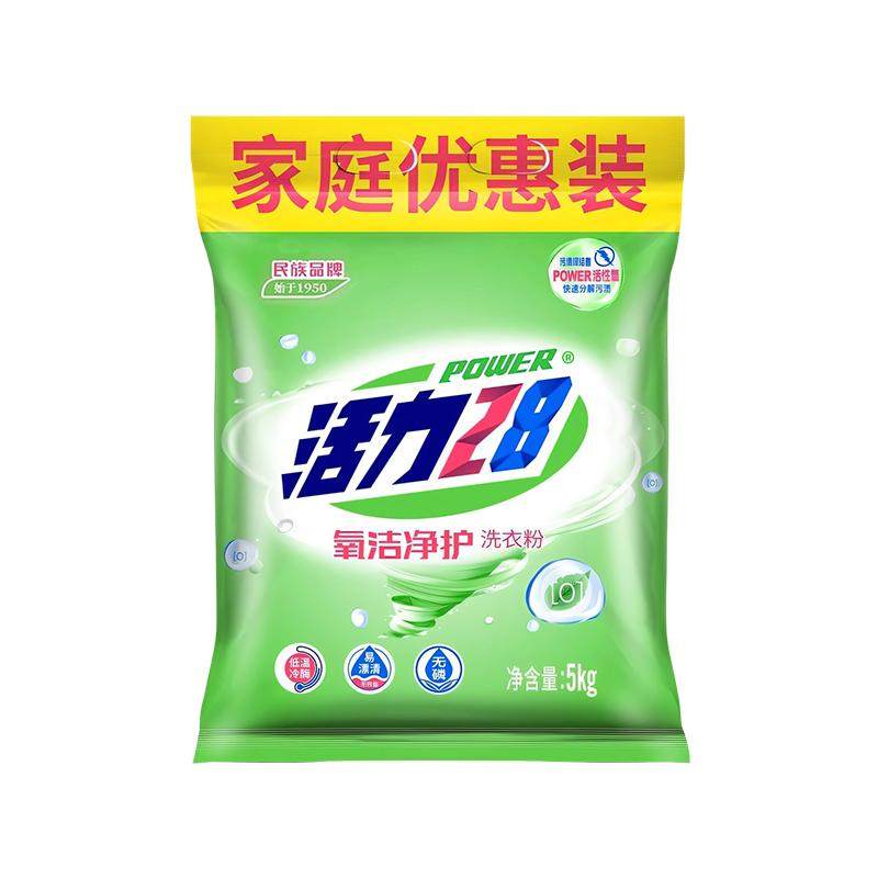 活力28氧洁净护洗衣粉5kg去污渍易漂洗家庭实惠装官方正品,洗护清洁剂/卫生巾/纸/香薰,洗衣粉/爆炸盐/活氧泡洗粉,淘宝优惠券,粉丝福利购,淘宝优惠卷