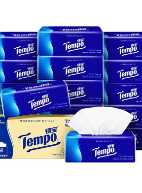 得宝抽纸16包4层加厚大尺寸家用纸巾餐巾纸无香面巾纸卫生纸抽