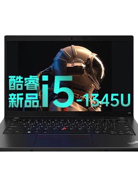 ThinkPadL13 I5-1345U高性能13.3英寸超轻薄高端商务办公家用娱乐游戏本学习设计联想手提笔记本电脑官方旗舰