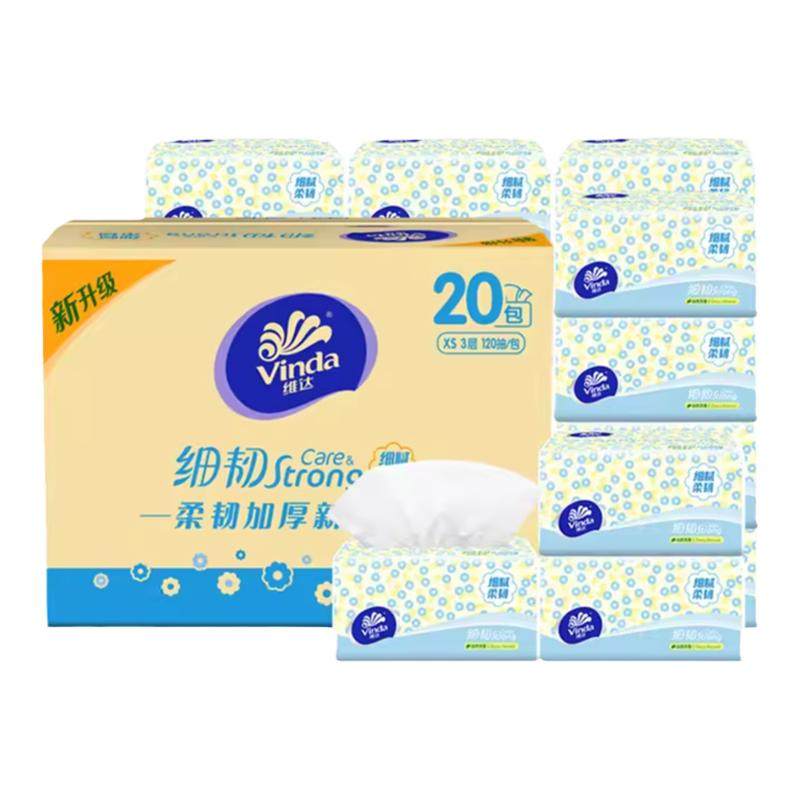 维达抽纸细韧纸巾3层150抽家用大包餐巾纸卫生纸面巾纸擦手实惠装,洗护清洁剂/卫生巾/纸/香薰,抽纸,淘宝优惠券,粉丝福利购,淘宝优惠卷