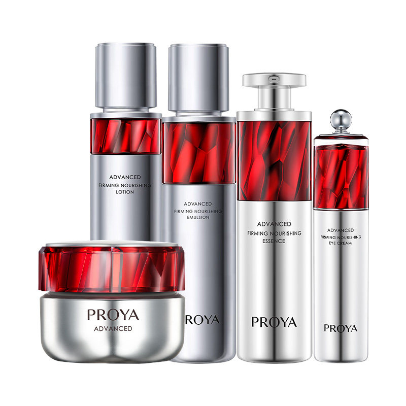 珀莱雅红宝石水乳套装抗皱淡纹全套礼盒护肤化妆品官方旗舰店正品