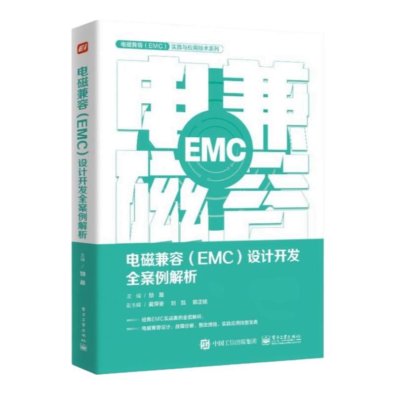 ż(EMC)ƿȫ ֻ ż48.07Ԫ